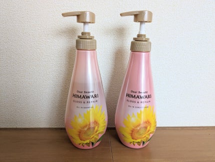 オイルインシャンプー/オイルインコンディショナー (グロス&リペア)/ディアボーテ/市販シャンプーを使ったクチコミ(1枚目)
