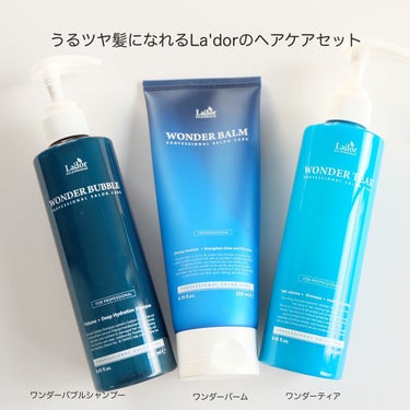 WONDER BALM/La'dor/洗い流すヘアトリートメントを使ったクチコミ（2枚目）