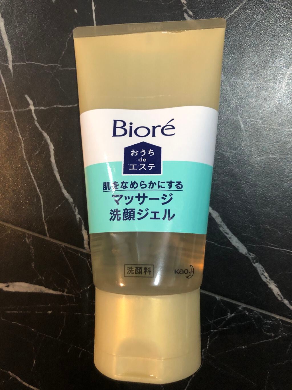 おうちdeエステ 肌をなめらかにする マッサージ洗顔ジェル/ビオレ/その他洗顔料を使ったクチコミ(1枚目)