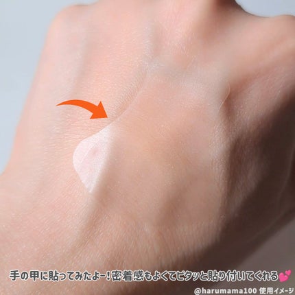 かかとピース/東洋化学/その他を使ったクチコミ(4枚目)