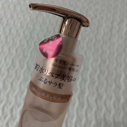 プルント ディープリペア美容液ヘアオイル/Purunt./ヘアオイルを使ったクチコミ(2枚目)