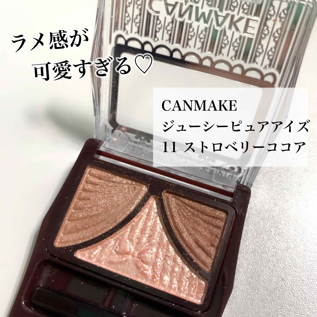 ジューシーピュアアイズ/キャンメイク/アイシャドウパレットを使ったクチコミ(1枚目)