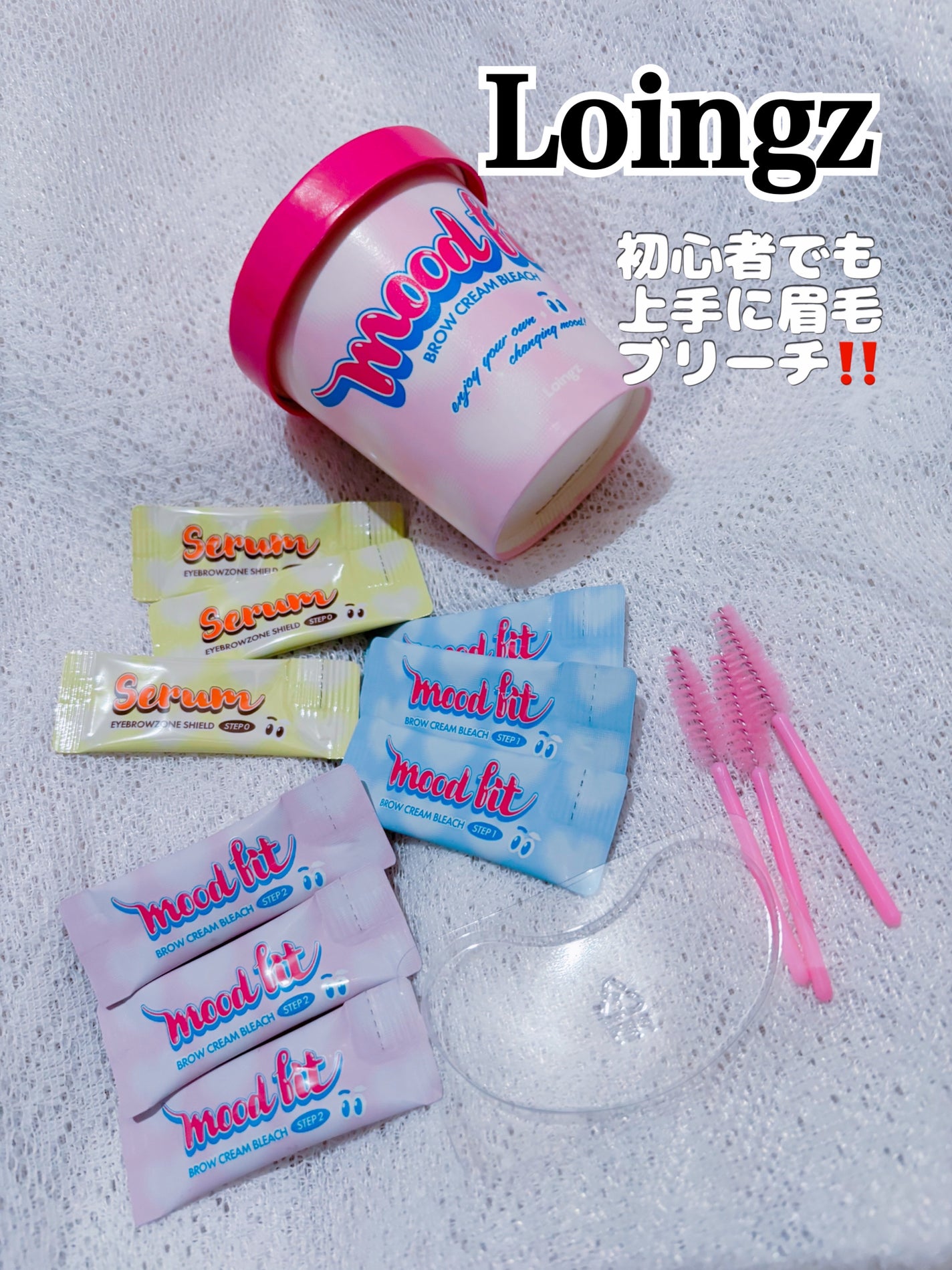 ブロークリームブリーチ/Loingz/その他アイブロウを使ったクチコミ(1枚目)