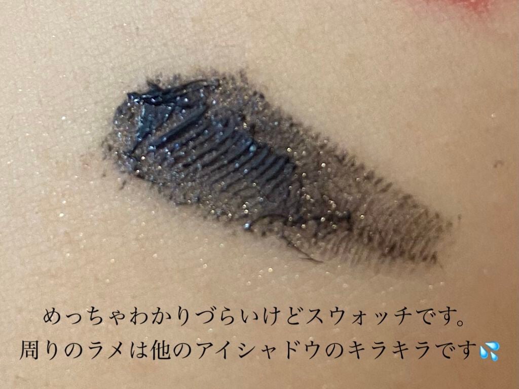 エテュセ アイエディション(マスカラベース)リッチスタイル/ヘルシースタイル/ettusais/マスカラ下地を使ったクチコミ(3枚目)