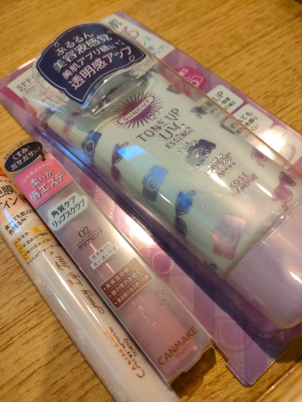 トーンアップUV エッセンス/サンカット®/日焼け止めローションを使ったクチコミ（2枚目）