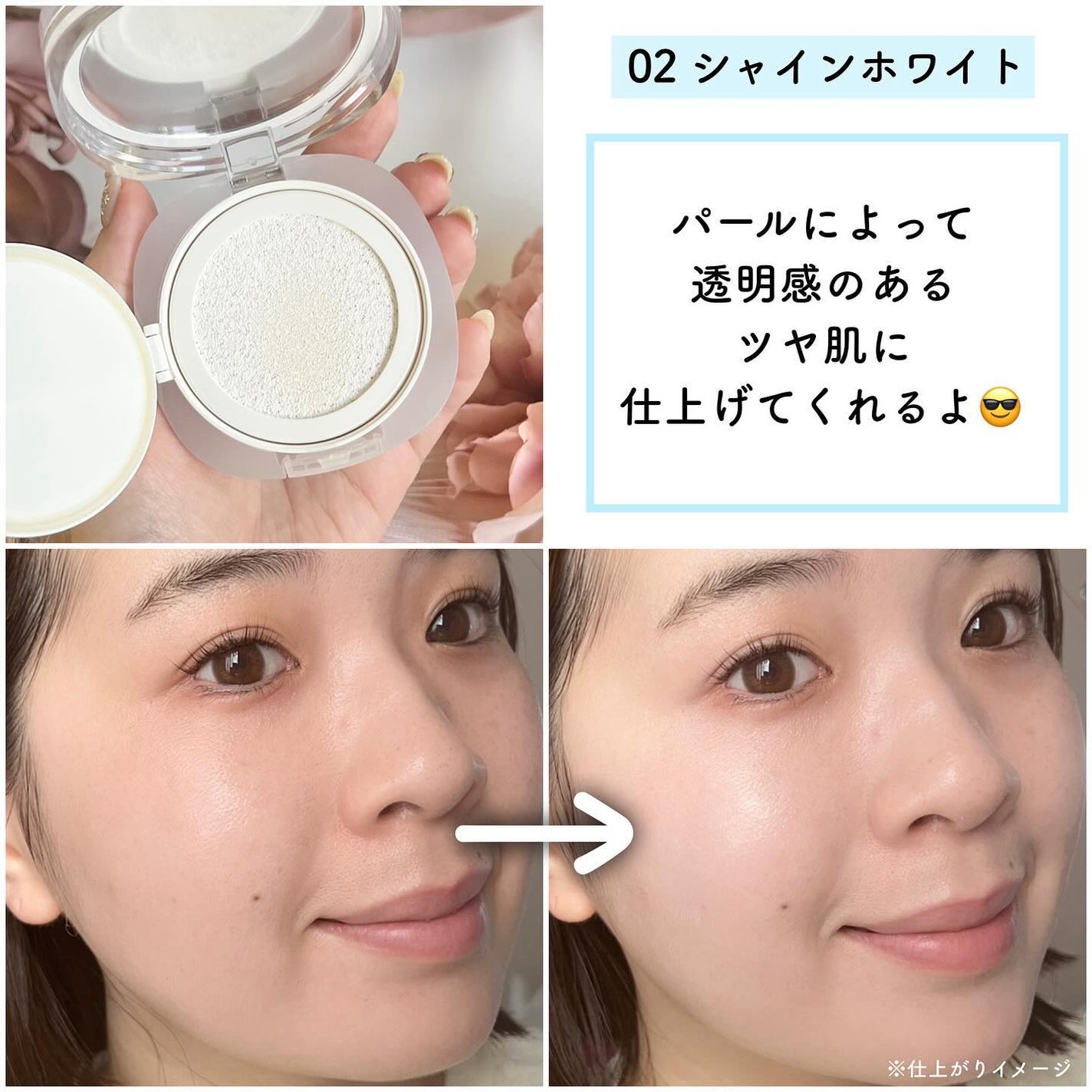 ウォンジョンヨ トーンアップ フィルタークッション/Wonjungyo/クッションファンデーションを使ったクチコミ(6枚目)