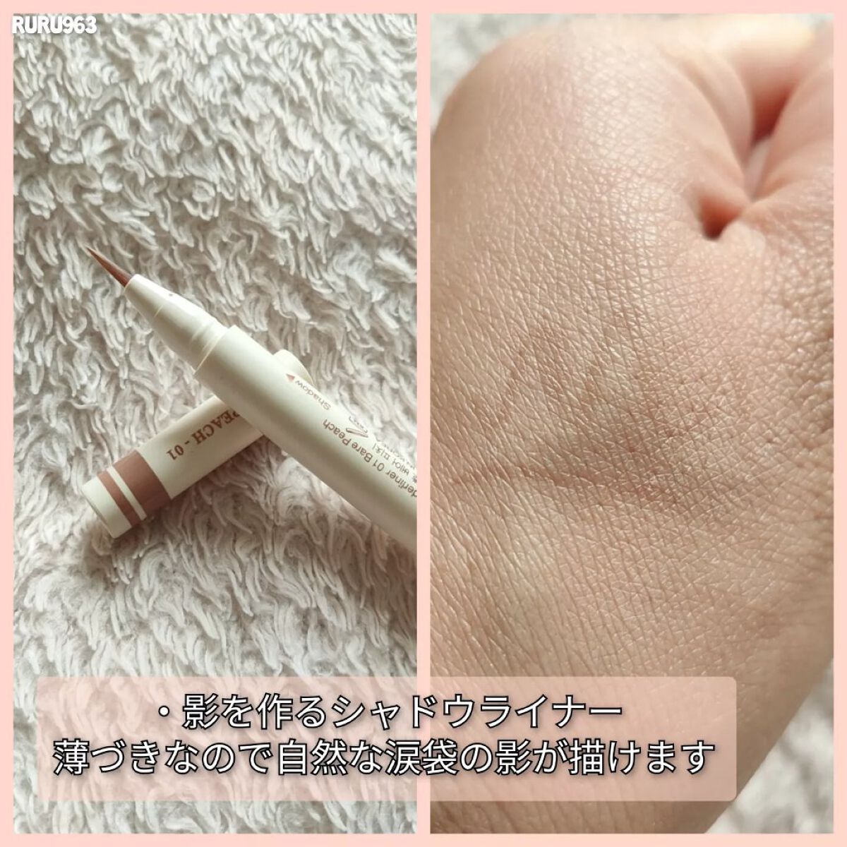 グラムアンダーライナー/too cool for school/ペンシルアイライナーを使ったクチコミ（3枚目）