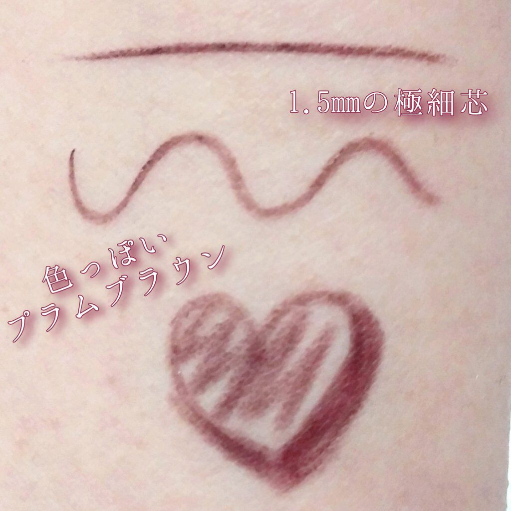 クリーミータッチライナー/キャンメイク/ジェルアイライナーを使ったクチコミ（3枚目）