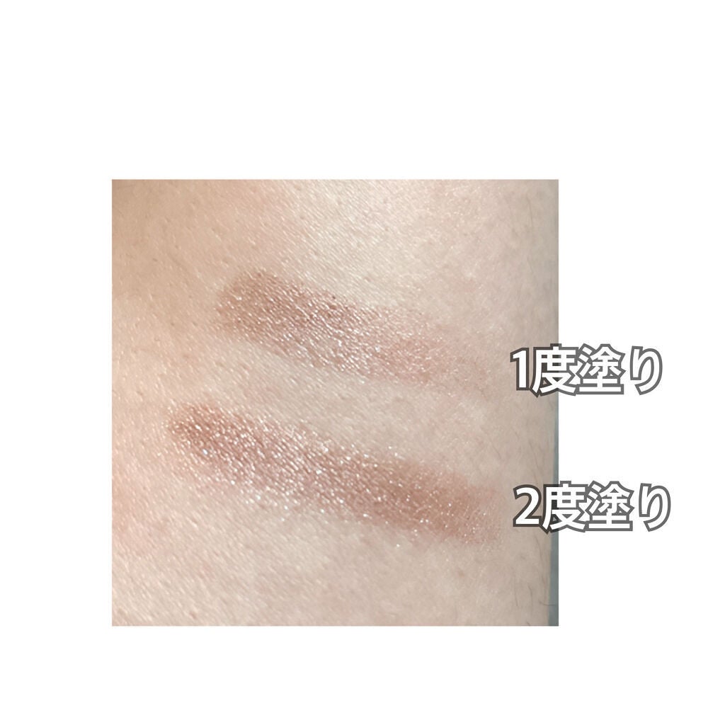 シングルカラーアイシャドウ/CEZANNE/単色アイシャドウを使ったクチコミ(2枚目)