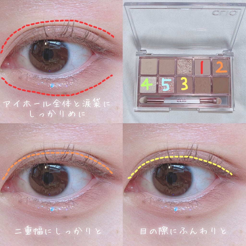 プロ アイ パレット/CLIO/アイシャドウパレットを使ったクチコミ(6枚目)