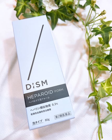 へパロイド泡フォーム(第2類医薬品)/DISM/フェイスクリームを使ったクチコミ(6枚目)