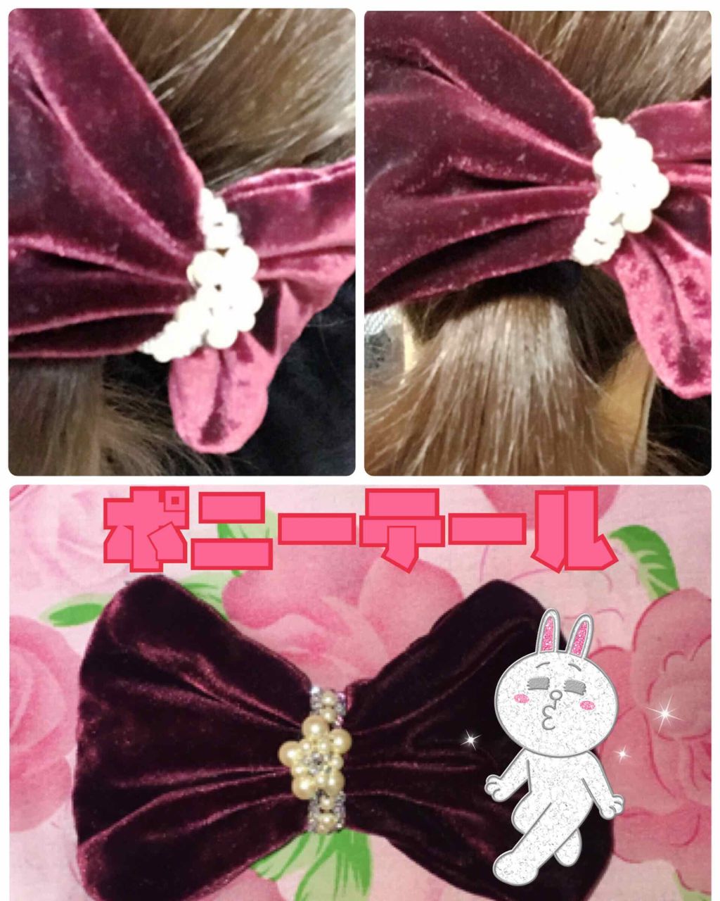 ヘアアクセサリー/ヘアケアグッズを使ったクチコミ（1枚目）