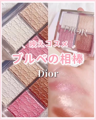 ꒰ 1色1500円?! ꒱ 
ブルベの相棒！映えコスメ🎀🎶💭

憧れのDior購入しました！ これ可愛すぎた⸝⸝⸝♡︎

ツヤッツヤすぎて感動🥹♡
繊細なキラキララメが、
どの角度から見ても美しい👼🏻💭