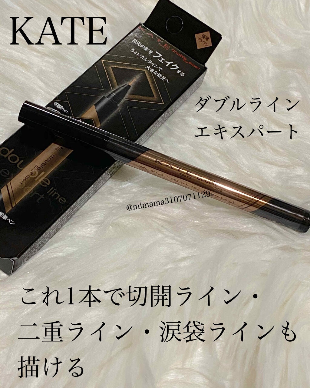 ããã«ã©ã€ã³ãšãã¹ããŒã/KATE/ãªãããã¢ã€ã©ã€ããŒã䜿ã£ãã¯ãã³ãïŒ1æç®ïŒ