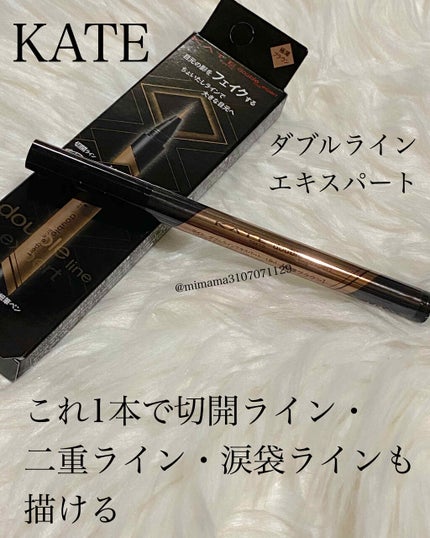 ダブルラインエキスパート/KATE/リキッドアイライナーを使ったクチコミ(1枚目)
