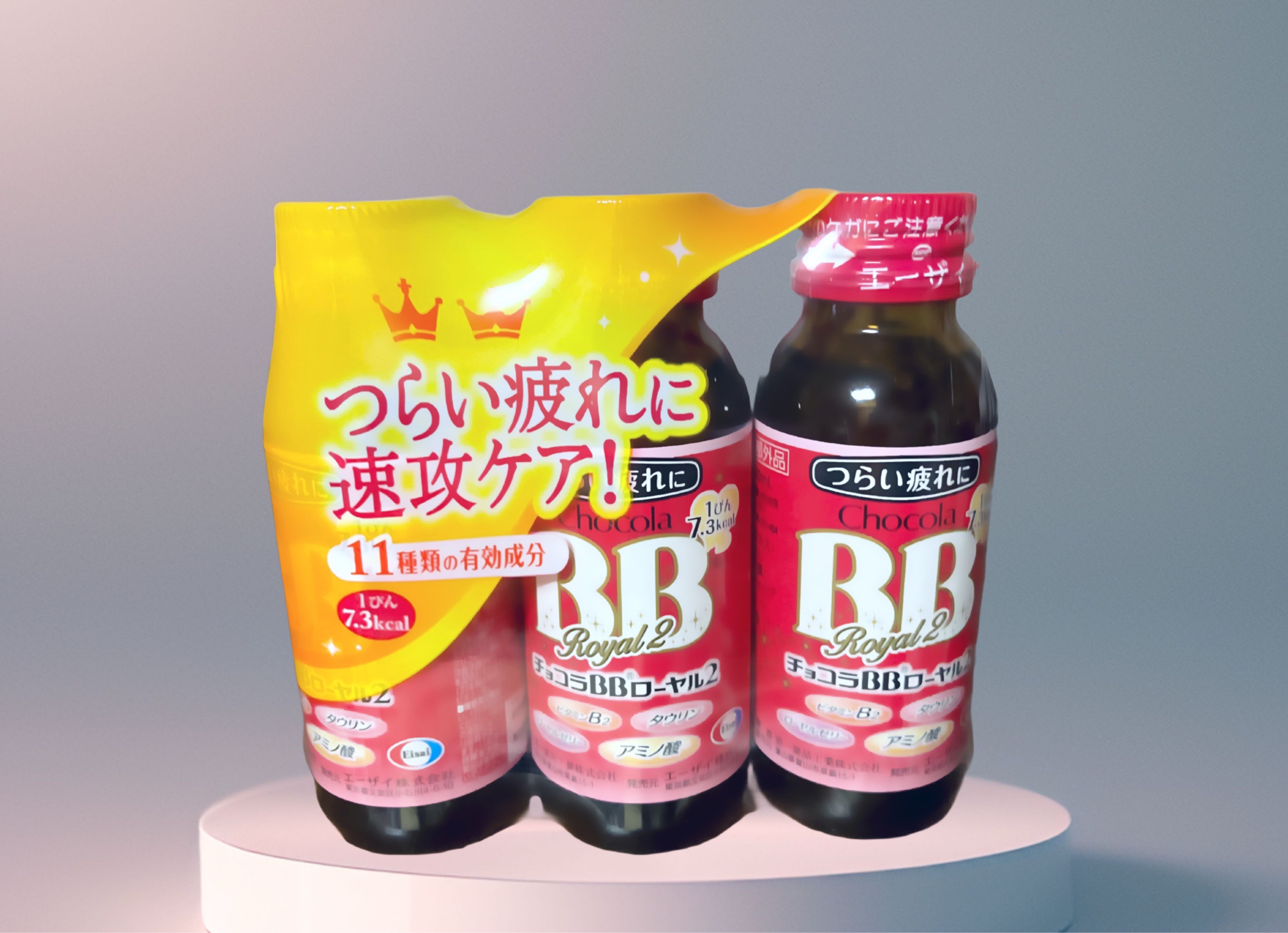 チョコラBBローヤル2/チョコラBB/美容ドリンクを使ったクチコミ（2枚目）