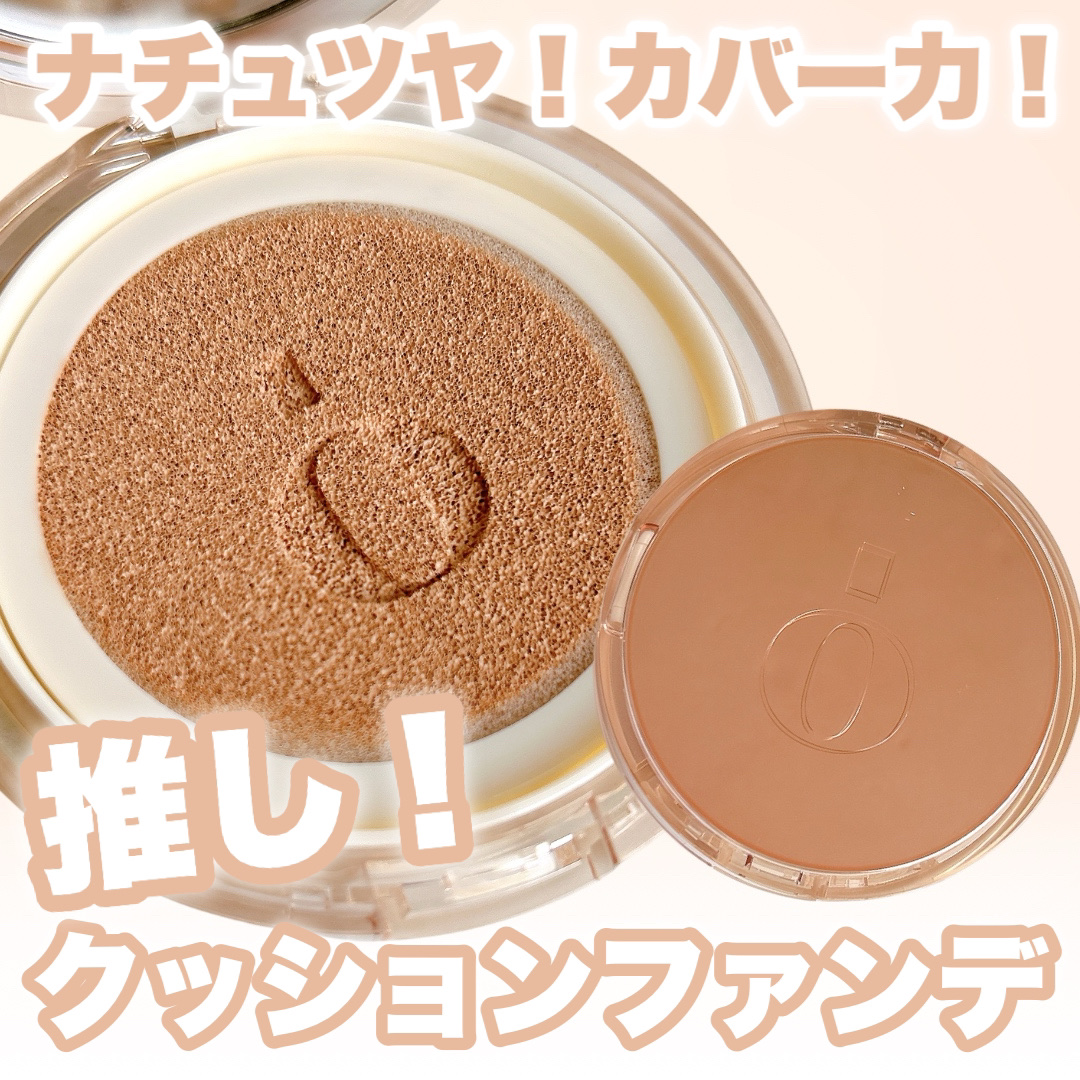 スキンバリアグロウカバークッション/Ongredients/クッションファンデーションを使ったクチコミ（1枚目）