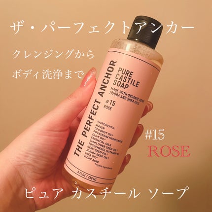 ザ・パーフェクトアンカー ローズ #15/THE PERFECT ANCHOR/ボディソープを使ったクチコミ(1枚目)