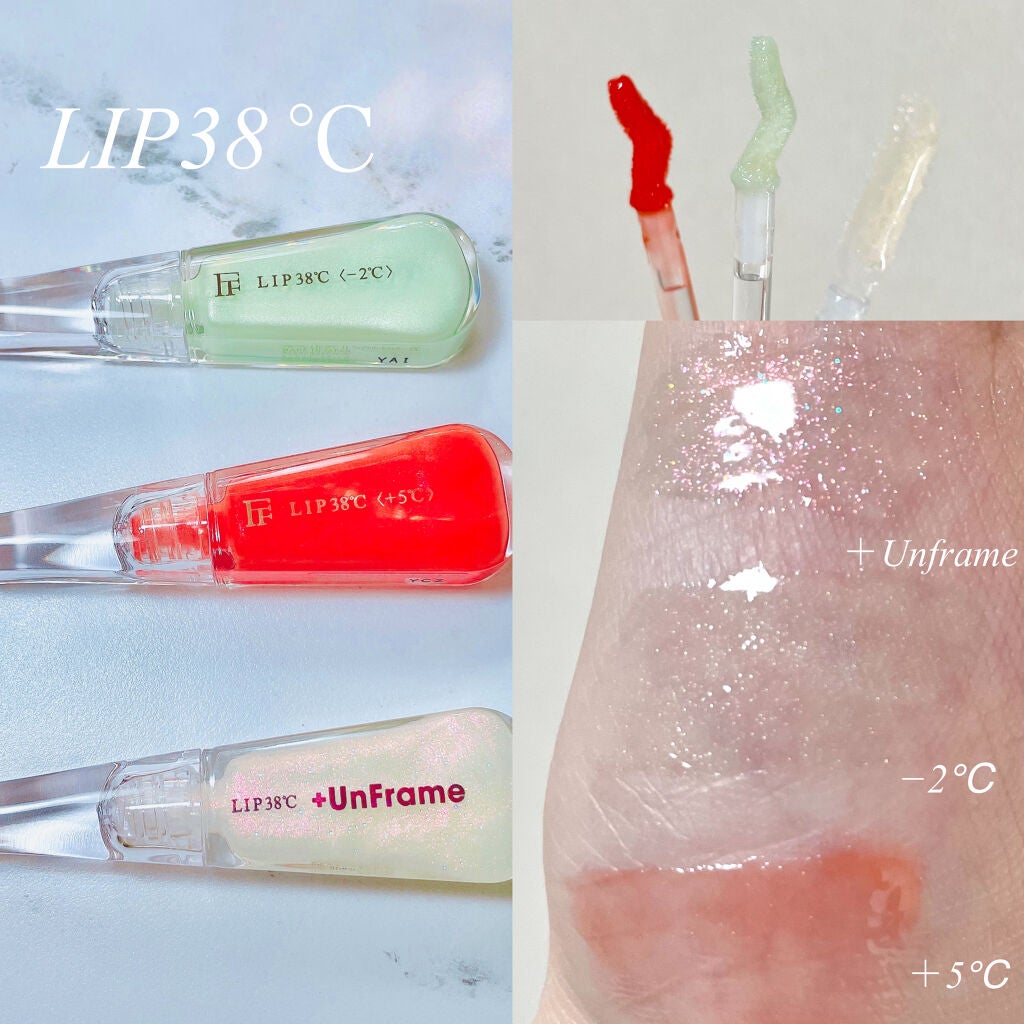 38°C / 99°F リップトリートメント (リップ美容液)/UZU BY FLOWFUSHI/リップケアを使ったクチコミ(3枚目)