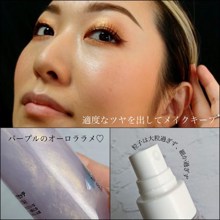 ZEESEA 顔がキラキラ オーロラ系ハイライト/ZEESEA/パウダーハイライトを使ったクチコミ(8枚目)