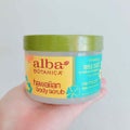 alba Hawaiian ボディスクラブSS シーソルト(Sea Salt Body Scrub) / Alba Botanica