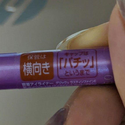 ãå¯çã¢ã€ã©ã€ããŒãã·ã§ãŒãçãªããã/ããžã£ãŽã¥/ãªãããã¢ã€ã©ã€ããŒã䜿ã£ãã¯ãã³ãïŒ2æç®ïŒ