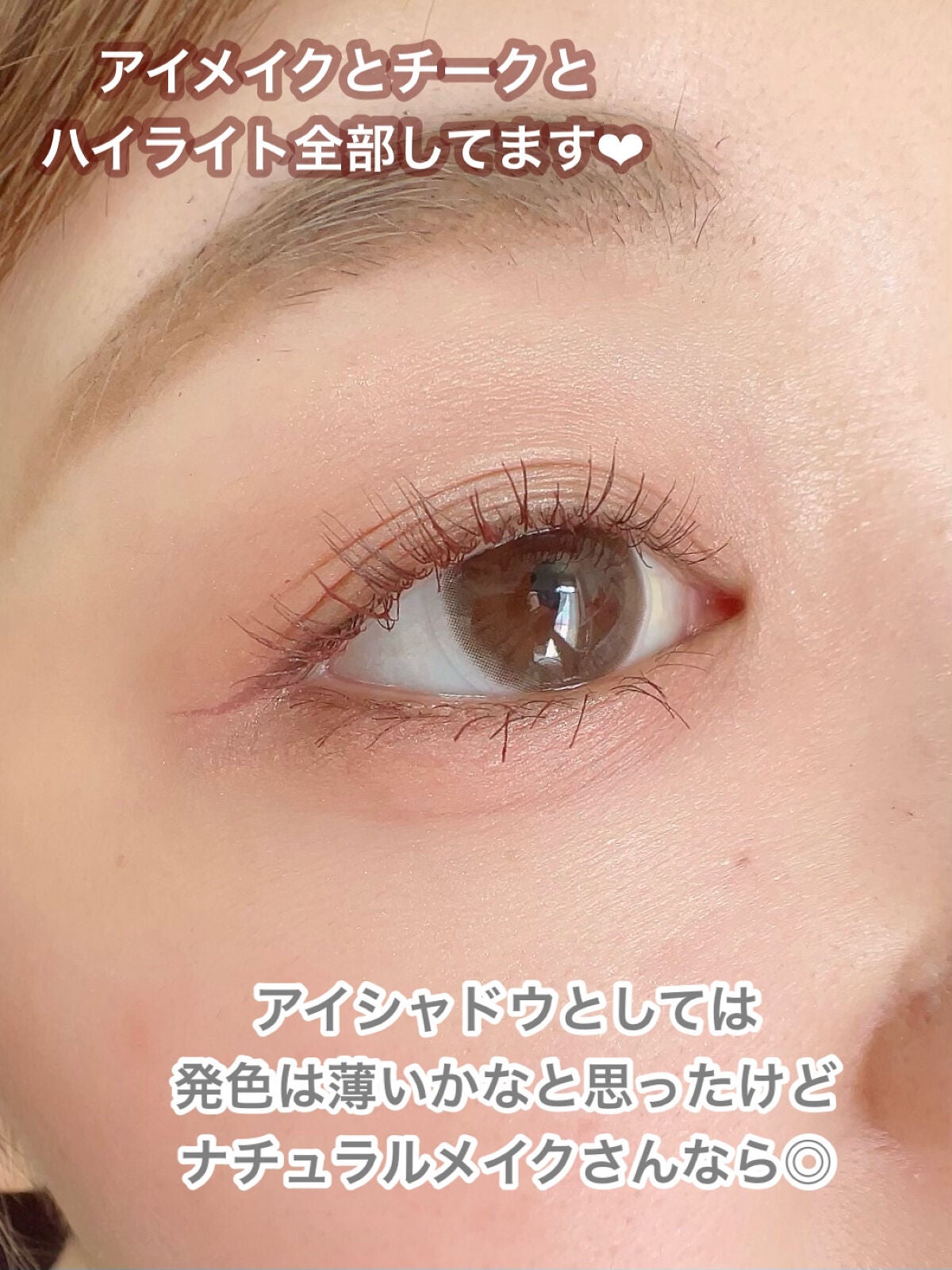 フェイスグロウカラー/CEZANNE/クリームハイライトを使ったクチコミ(5枚目)