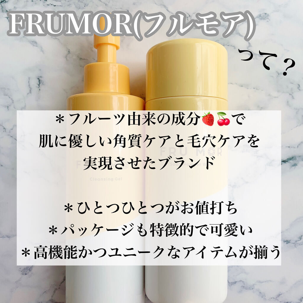 フルモア Sパウダーウォッシュ/FRU MOR/洗顔パウダーを使ったクチコミ（2枚目）