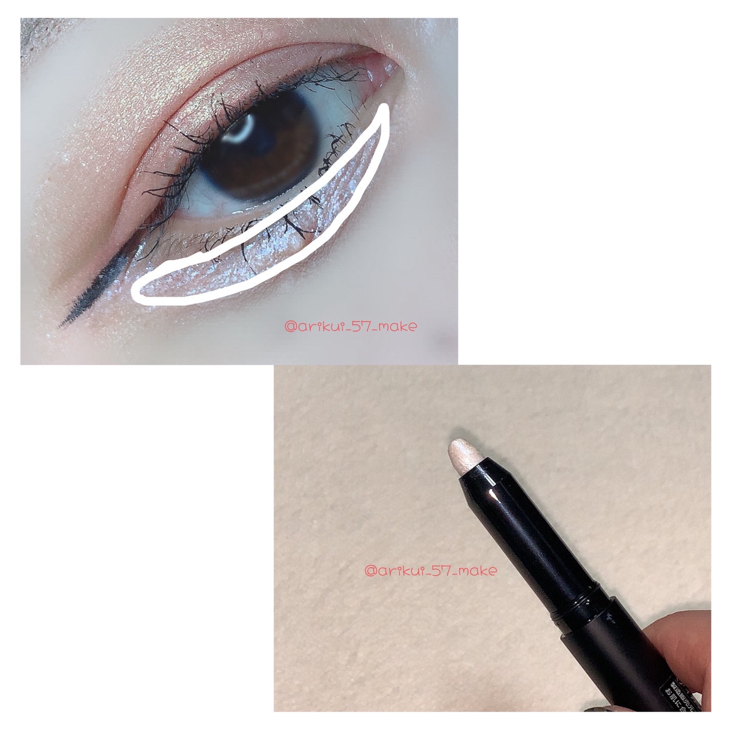 描くふたえアイライナー/CEZANNE/リキッドアイライナーを使ったクチコミ(3枚目)