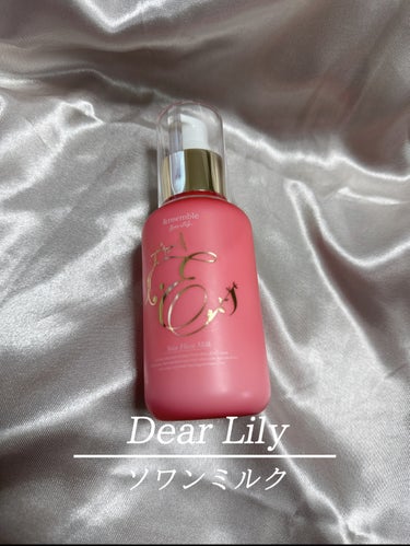 オールインワンで使えるジェルのシリーズから 乳液タイプが発売されたので、 Dear Lilyファンなので即買いしました😍
⁡
 ・めぐりケア ・高保湿 ・エイジングケア がポイント☝️
⁡
 これ一つで