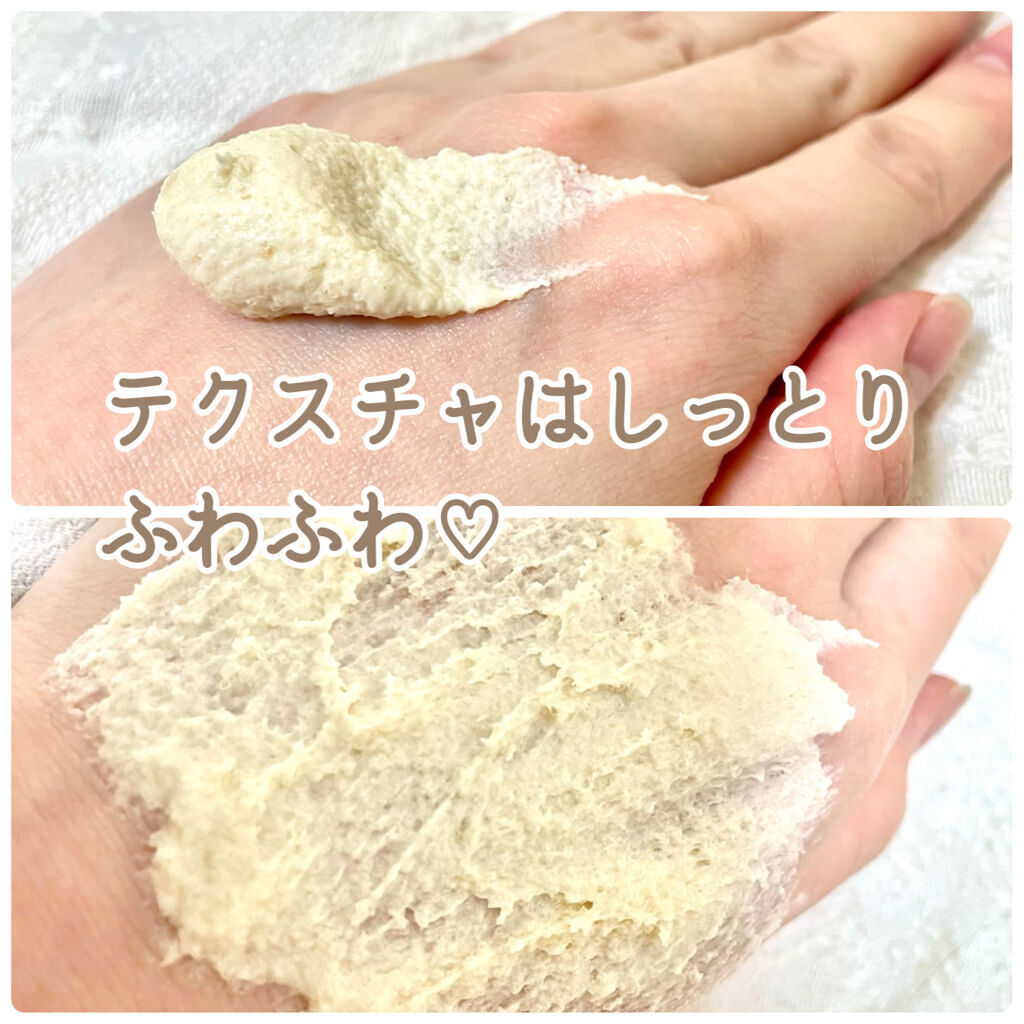 ワフードメイド 酒粕パック/pdc/洗い流すパック・マスクを使ったクチコミ（2枚目）