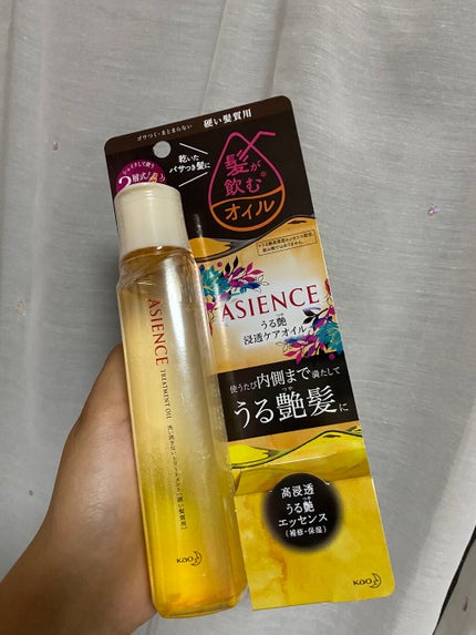 うる艶浸透ケアオイル 硬い髪質用/アジエンス/ヘアオイルを使ったクチコミ(2枚目)