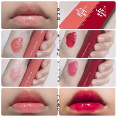 きなこぱん🍞 on LIPS 「•・＊rom&nd＊・•💋JUICYLASTINGTINT#1..」（2枚目）