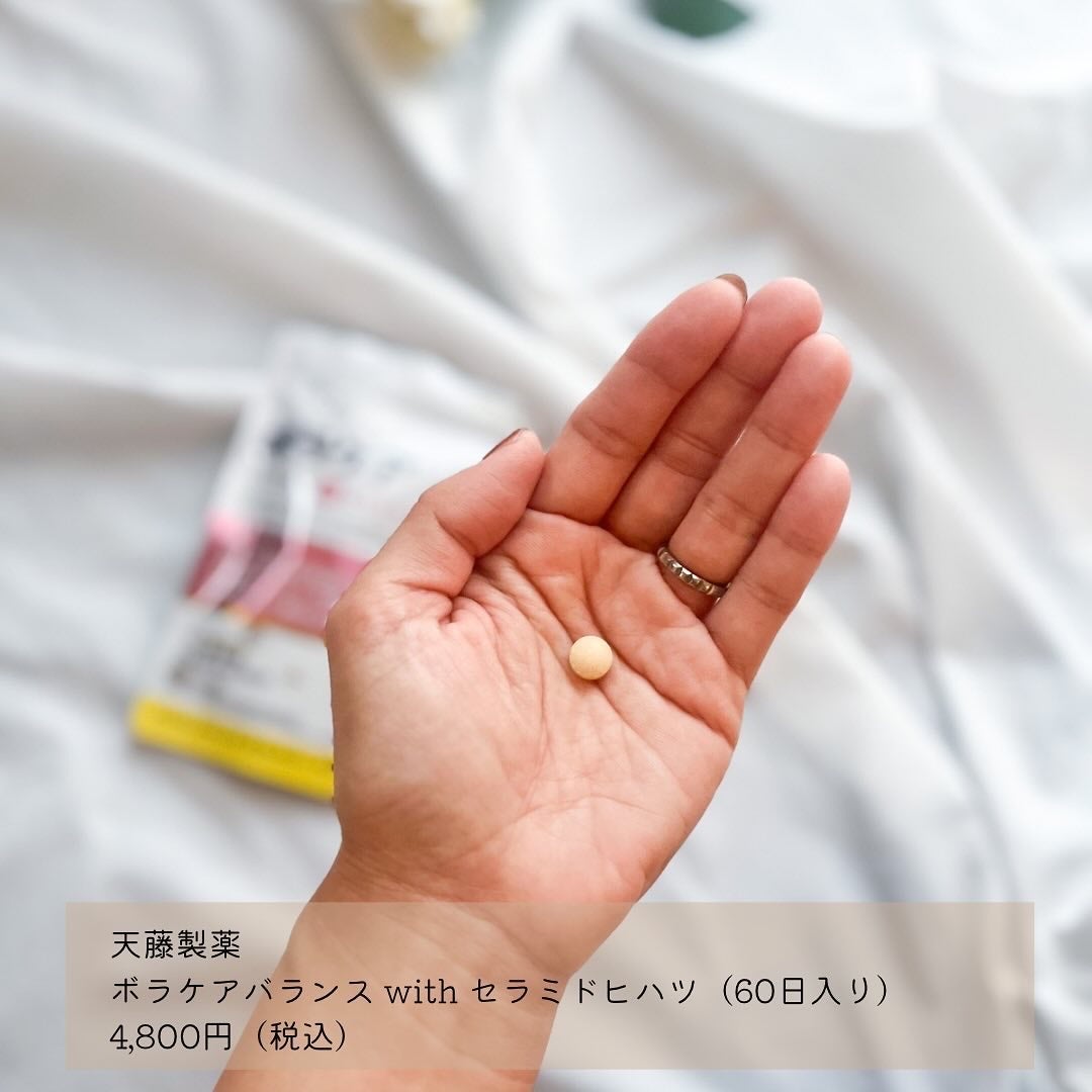 ボラケア バランス with セラミド ヒハツα/天藤製薬/健康サプリメントを使ったクチコミ(3枚目)