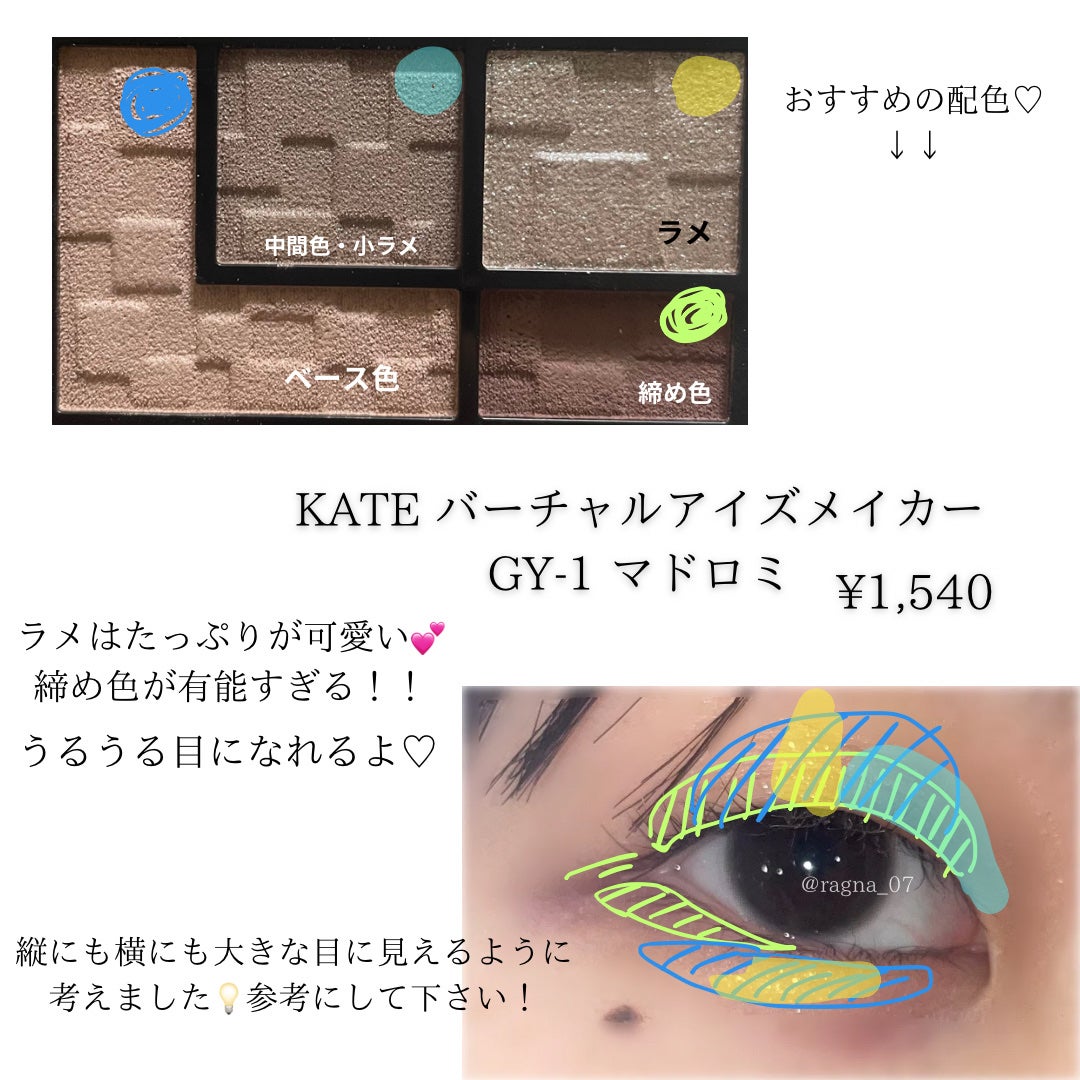 クイックラッシュカーラー/キャンメイク/マスカラ下地を使ったクチコミ(2枚目)