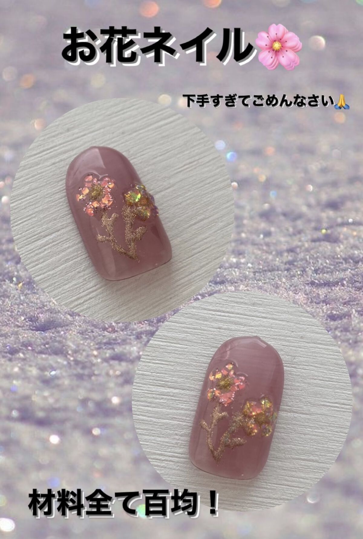 コットンウッドスティック/DAISO/ネイル用品を使ったクチコミ（1枚目）