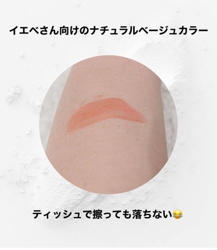 デュー ベルベット/AMUSE/口紅を使ったクチコミ(3枚目)