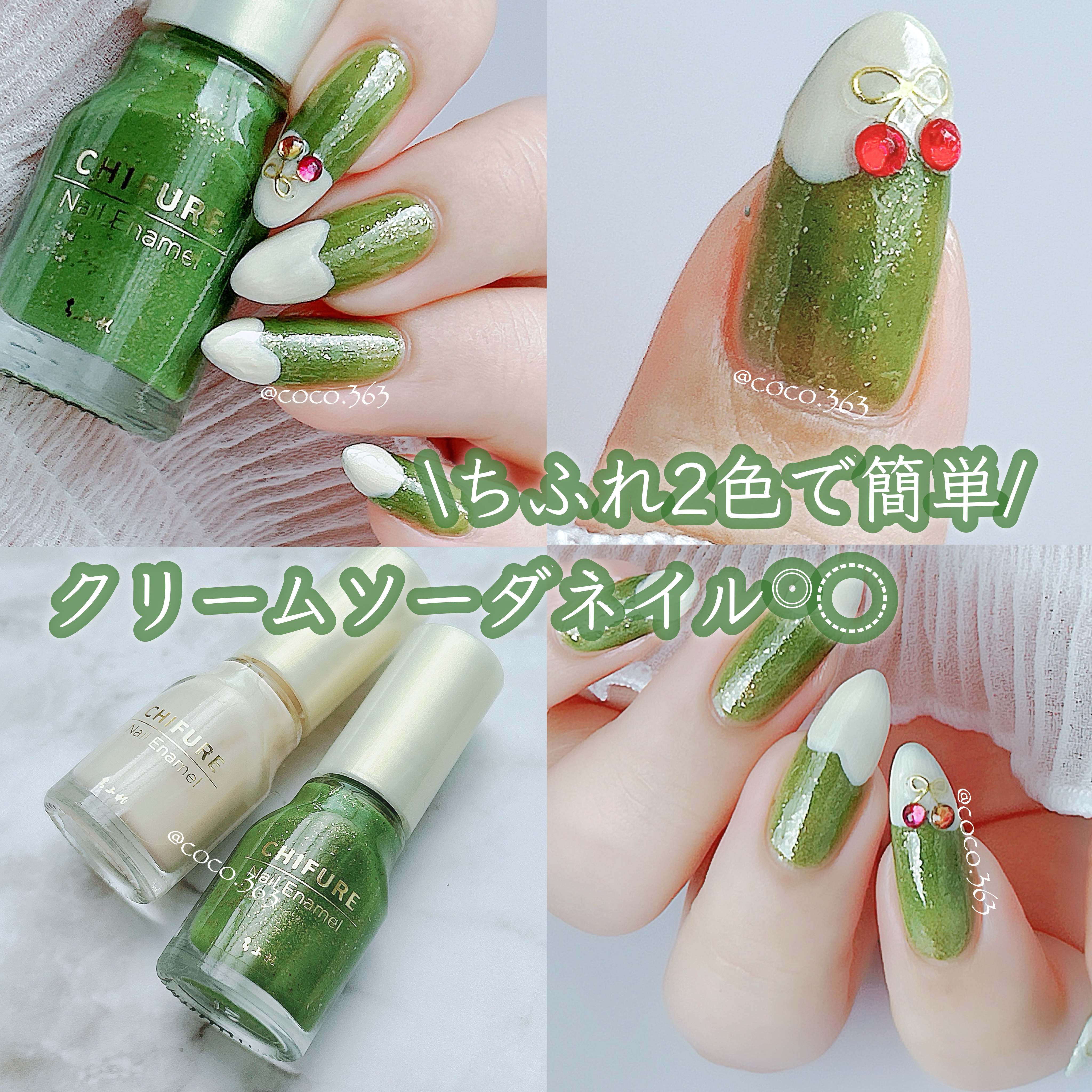 ネイル エナメル/ちふれ/マニキュアを使ったクチコミ（1枚目）