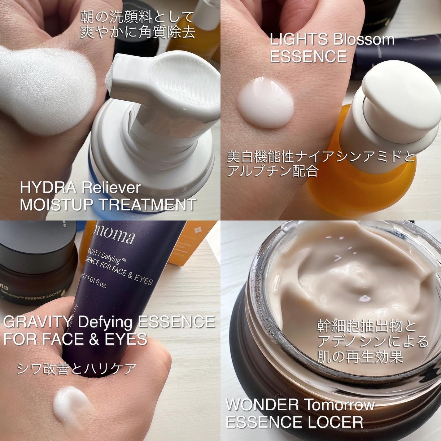 ライツブロッサムエッセンス/onoma/美容液を使ったクチコミ(2枚目)