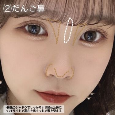 整形不要 鼻筋を通す方法を徹底解説 鼻が高くなる効果的なマッサージやメイクのやり方も Lips