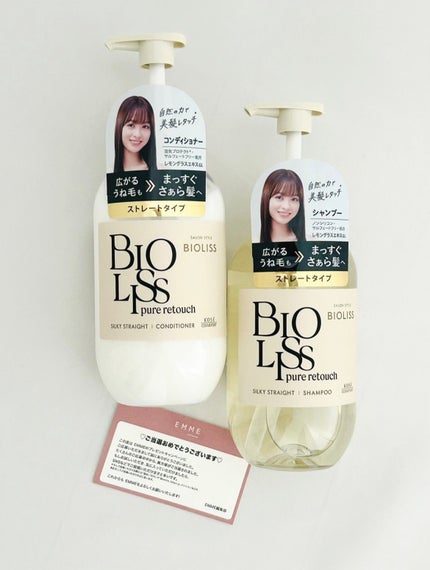 SS ビオリス ピュアレタッチ うねさぁら シャンプー/ヘアコンディショナー/SSビオリス/市販シャンプーを使ったクチコミ(1枚目)