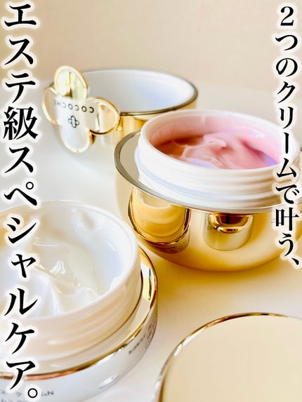 フェイシャル エッセンス クリームマスク/COCOCHI/フェイスクリームを使ったクチコミ(1枚目)