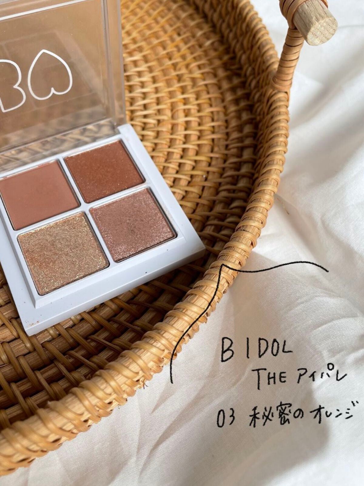 THE アイパレR/b idol/アイシャドウパレットを使ったクチコミ(2枚目)