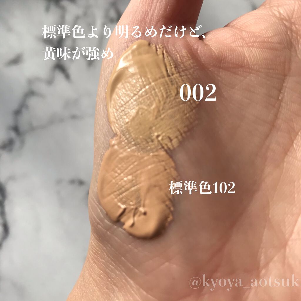 エクストラ リッチ クリーム ファンデーション/SUQQU/クリーム・エマルジョンファンデーションを使ったクチコミ(3枚目)