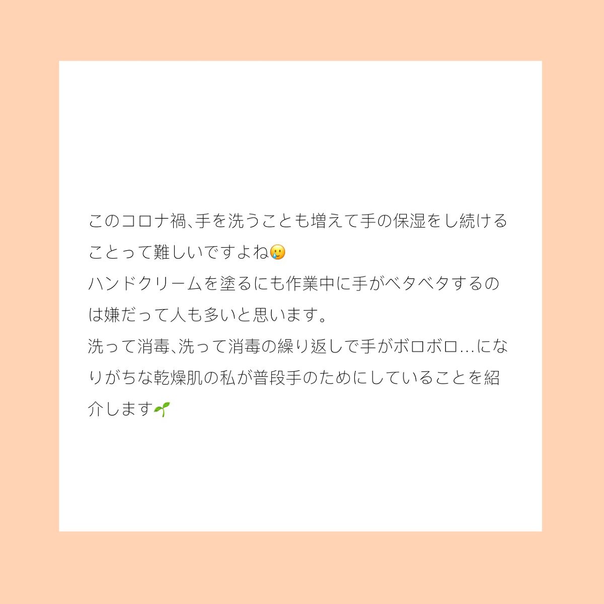 ユースキン/ユースキン/ボディクリームを使ったクチコミ（2枚目）