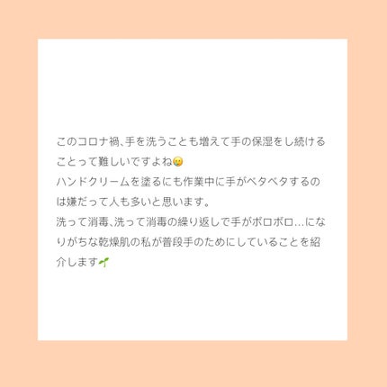 ハンドクリーム ユズ/ユースキンhana/ハンドクリームを使ったクチコミ(2枚目)