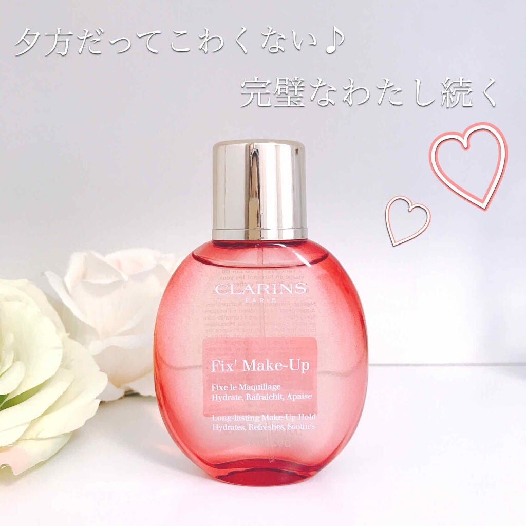 フィックス メイクアップ/CLARINS/ミスト状化粧水を使ったクチコミ(1枚目)
