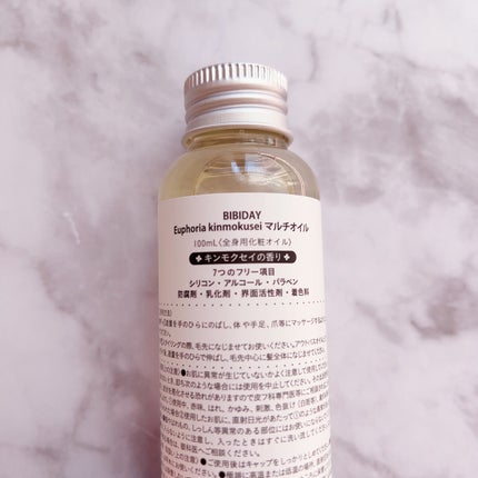 ユーフォリア・キンモクセイ マルチオイル/BIBIDAY/ヘアオイルを使ったクチコミ(2枚目)