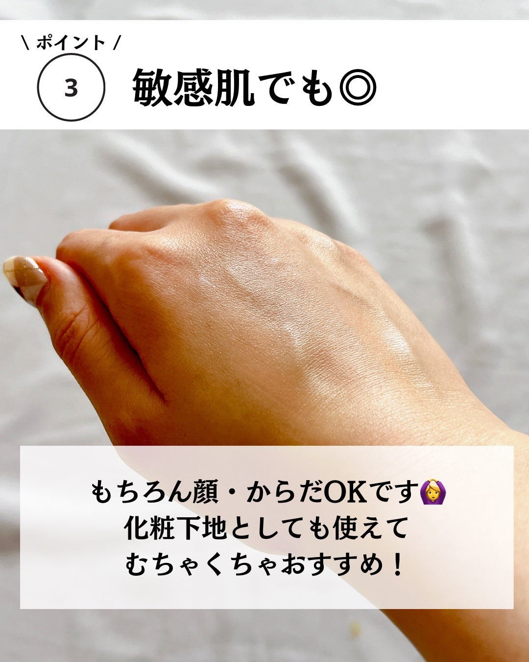 ニベアUV ウォータージェルEX/ニベア/日焼け止めジェルを使ったクチコミ(7枚目)