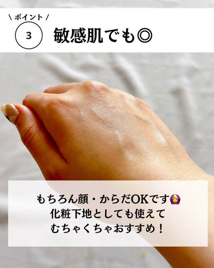 ニベアUV ウォータージェルEX/ニベア/日焼け止めジェルを使ったクチコミ(7枚目)